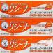  бесплатная доставка почтовая доставка [ no. (2) вид фармацевтический препарат ][3 шт. комплект ] men so letter mlisi-na..A 15g ввод ×3 шт * почтовая доставка .. отправляем 