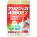  чеснок supplement .. нет есть sin supplement лето . слабый ... восстановление есть sin. сила 4000EX 60 шарик входить примерно 30 день минут высокая плотность есть sin изначальный . старт mina -тактный отсутствует .. пик из sinia
