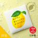  Seto внутри лимон aroma соль для ванны 40g 10. входить лимон. аромат лимон .. серия сделано в Японии средство для ванн . масло сочетание органический aru gun масло небо день соль природа .. увлажнитель красота аромат 