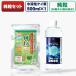 [ ограниченное количество! Kei элемент 500ml & оригинальный шарик комплект вода .. Kei элемент вода umo... жидкость основной раствор кварцевый прекрасный . оригинальный шарик . кислота .+ Kei элемент + лист зеленый элемент + кальций + витамин D сочетание ]]