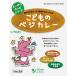 o-sawa Kids серии .. было использовано beji карри 200g(100g×2 пакет ) [o-sawa Japan ]
