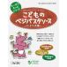 o-sawa Kids серии .. было использовано beji макароны соус (mi- покраска s способ ) 140g(70g×2 пакет ) [o-sawa Japan ]