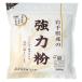  Iwate prefecture production powerful flour 500g[ Sakura . food ][ courier service only ]