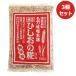 hi... .(550g×3 шт. комплект ) [ название меч тест . главный офис ]* бесплатная доставка ( часть регион за исключением ) * включение в покупку * отмена * упаковка не возможно 