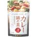  карри кастрюля. элемент (150g)[..]