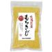  Hokkaido производство * моти просо (150g) [ Hokkaido производство 100%. сырье использование, производство земля производство ][mso-]