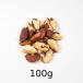 Brazil орехи (100g) [a Lisa n]