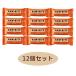  иметь машина low резец ka колодка (50g×12 шт. комплект ) [a Lisa n]