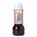  просо уксус лук репчатый заправка ( 300ml) [ Amami сельское хозяйство сотрудничество комплект .]