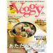 [.. packet correspondence (1 pcs. till )]Veggy STEADY GO!Vol.13(2010 year 11 month 10 day sale )