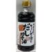 �����Ƃ̂�����Ƃ�����Ȃ����ݖ� 500ml�~12�{�Z�b�g �y�����L�@�����z