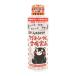  простой! вставка только! Magne sium. иметь еда (...) 170ml [ белый сосна ]