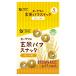 o-sawa. неочищенный рис пуховка снэки карри тест 32g(8g×4P) [o-sawa Japan ]
