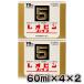 [ no. 3 вид фармацевтический препарат ] Leo булавка пять w3(60ml×4)[2 шт. комплект ](4968250317315-2)