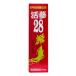 [ no. 3 вид фармацевтический препарат ]..(katsu Gin )28 50mL