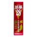[ no. 3 вид фармацевтический препарат ]..(katsu Gin )28V 50mL