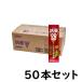 [ no. 3 вид фармацевтический препарат ]..(katsu Gin )28V 50mL×50шт.@[ кейс распродажа ]