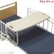  специальная кровать over bed стол France Bed ST-120N UL-616183