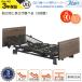  специальная кровать Mio let 3 MioLet3 из дерева Flat панель 3 motor bed Platz P113-31BA P113-32DA уход для спальное место уход предназначенный 