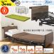  специальная кровать Platz уход для спальное место 3 motor bed Mio let 3 MioLet3 из дерева . имеется панель 3 позиций комплект боковой направляющие имеется поручень . с матрацем 