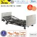  специальная кровать Mio let 3 MioLet3 полимер панель 2 motor bed Platz P113-21AC P113-22CC уход для спальное место уход предназначенный 