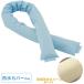  long bopojisho человек g pillow & подушка RM5 для специальный покрытие водонепроницаемый модель | душ перед сном водонепроницаемый модель накидка RM5-HCB RM5-HCS UL-641728