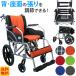  инвалидная коляска легкий складной инвалидная коляска без воздушная шина specification CUKY-270 orange боль . если нет ~. помощь тип инвалидная коляска алюминиевый инвалидная коляска 