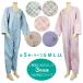(3 pieces set ) nursing for pyjamas coveralls Tey kob economy top and bottom .. clothes 3 sheets set size, color combining free . peace factory UW01... nursing clothing goods nightwear UL-307020