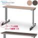 pala крепление bed over bed стол стол перемещение блокировка механизм имеется 91cm ширина 83cm ширина medium грецкий орех KF-833LB KF-833SB KF-833LD UL-626055