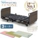 pala крепление bed специальная кровать k Ora ONE электрический bed 3 motor из дерева панель рукоятка 3 позиций комплект матрац боковой направляющие k Ora one KQ-B6326 KQ-B6306