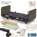 pala крепление bed специальная кровать k Ora ONE электрический bed 3 motor из дерева панель рукоятка 5 позиций комплект с роликами матрац боковой направляющие KQ-B6326 KQ-B6306