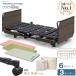pala крепление bed специальная кровать k Ora ONE электрический bed 3 motor из дерева панель рукоятка 6 позиций комплект с роликами матрац боковой направляющие KQ-B6326 KQ-B6306