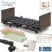 pala крепление bed специальная кровать k Ora ONE электрический bed 3 motor из дерева панель квадратное 5 позиций комплект с роликами матрац боковой направляющие KQ-B6327 KQ-B6307