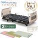 pala крепление bed специальная кровать k Ora ONEk Ora one электрический bed 2 motion полимер панель 3 позиций комплект можно выбрать матрац боковой направляющие KQ-B6421 KQ-B6401