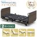pala крепление bed специальная кровать k Ora ONEk Ora one электрический bed 2 motion из дерева панель рукоятка bed корпус только KQ-B6426 KQ-B6406