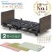 pala крепление bed специальная кровать k Ora ONEk Ora one электрический bed 2 motion из дерева панель квадратное 3 позиций комплект матрац боковой направляющие KQ-B6427 KQ-B6407