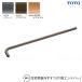  Ѳꤹ üɥС ˡ͸꾦 TOTOƥå TS139CE1#C60 TS139CE1#G70 TS139CE2#C60 UL-421285