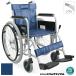  самоходный инвалидная коляска инвалидная коляска Kawamura cycle KR801N soft шина стальной инвалидная коляска 