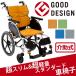  инвалидная коляска инвалидная коляска NEXT CORE next core помощь тип инвалидная коляска стандартный модель сосна . завод NEXT-21B UL-507076