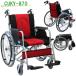 �Ԉ֎q �y�� �܂肽���ݎԂ��� �m�[�p���N�^�C���d�l CUKY-870 �� �ɂ��Ȃ�Ȃ��`�� �����p�Ԉ֎q �A���~���ԃC�X �֘A�摜1