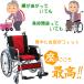 �Ԉ֎q �y�� �܂肽���ݎԂ��� �m�[�p���N�^�C���d�l CUKY-870 �� �ɂ��Ȃ�Ȃ��`�� �����p�Ԉ֎q �A���~���ԃC�X �֘A�摜5