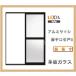 LIXIL 勝手口引戸2 SGタイプ 1218(Ｗ1209mm×Ｈ1818mm) アルミサッシ 引き戸 リフォーム DIY 新築 改造