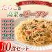  cooking pollack roe . height . rice noodles 180g×10 meal ticket min. shop rice noodles freezing 