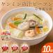  ticket min. rice noodles Chinese manner . salt 81g×10 sack ticket min. shop normal temperature 