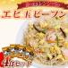  cooking shrimp sphere rice noodles 180g×4 meal ticket min. shop rice noodles freezing 