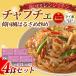  cooking Korea manner is ..... tea small .180g×4 meal ticket min. shop spring rain freezing 