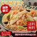  ultimate . direct fire seafood roasting rice noodles 230g×5 meal ticket min. shop rice noodles freezing 