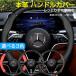 �x���c �n���h���J�o�[ �{�v  �y������ ���ʎ� �X�e�A�����O�J�o�[ 38cm D�^ O�^ �����p�i  ���^  �ȒP��t �� ��p�� �n���h���J�o�[ JCSM ����~��
