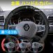 ���m�[ �n���h���J�o�[ �{�v  �y������ ���ʎ� �X�e�A�����O�J�o�[ 38cm D�^ O�^ �����p�i  ���^ ������� �ȒP��t �� ��p�� �n���h���J�o�[ JCSM ����~��