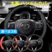 �g���^ �n���h���J�o�[ �{�v  �y������ ���ʎ� �X�e�A�����O�J�o�[ 38cm D�^ O�^ �����p�i  ���^ ������� �ȒP��t �� ��p�� �n���h���J�o�[ JCSM ����~��